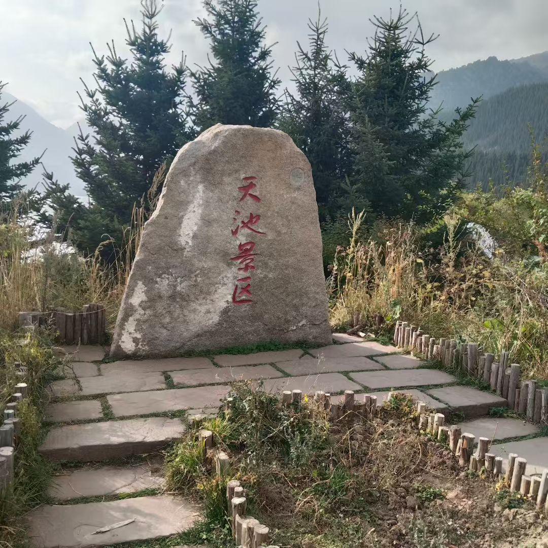 朋友给我打电话，因为开车在路上，又马上就到单位了，所以我没有接。刚停稳车，我就回