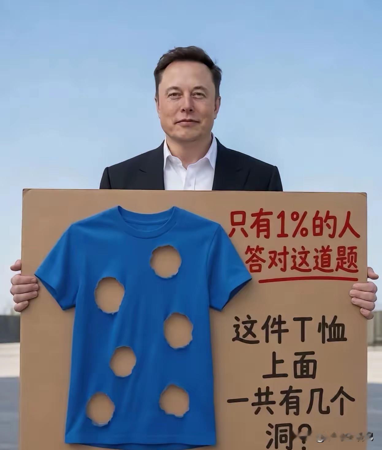 10个洞啊，这也太简单了吧[呲牙笑]