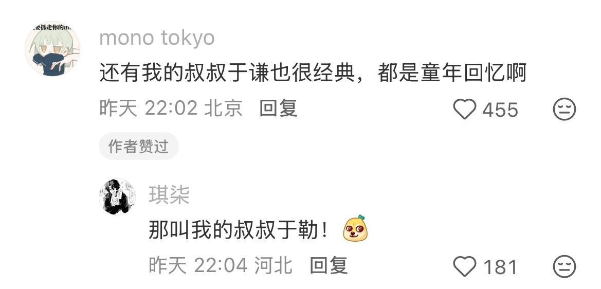 回家吧孩子！评论区可曾读过什么书？哈哈哈哈哈