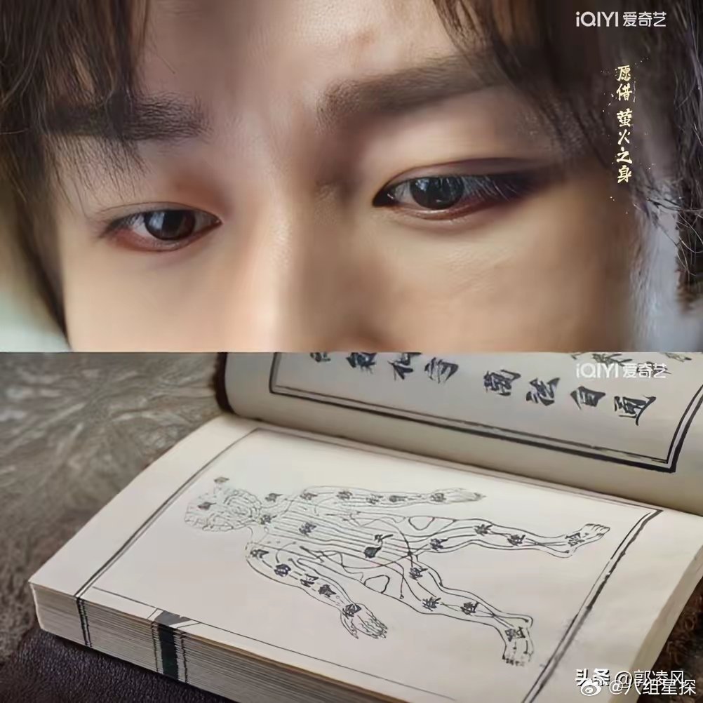 《赴山海》，我有种强烈的感觉，20集前后不是同一个编剧！​从第21集开始，节奏明