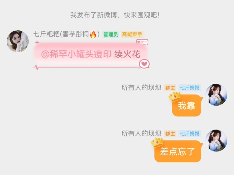 感谢好心人我为我刚刚骂你的话表示惭愧