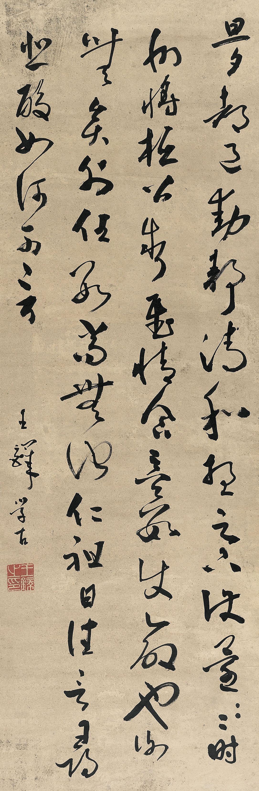王铎死后沉寂三百年，如今被当代书坛重新推崇——历史淘汰的是外行审美。王铎去世
