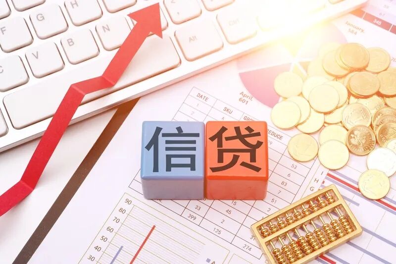 是时候终结“低息高费”套路贷了 | 新京报快评