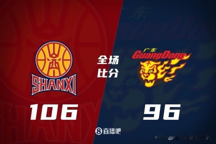 广东惜败山西！赛后球迷说出三个事实！1.胡明轩本场投篮手感糟糕，整体投篮7中