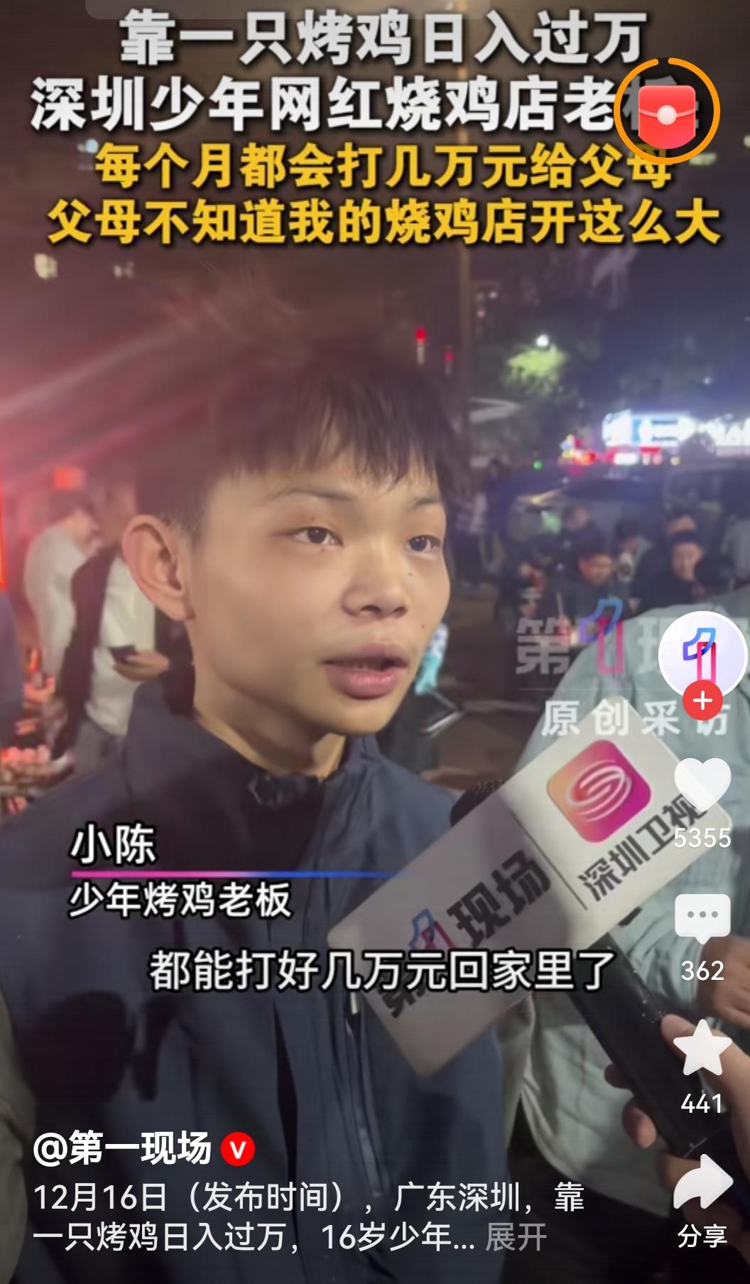 16岁少年开烧鸡店日入过万16岁少年凭手艺把烧鸡店做得风生水起，日入过万还不忘孝