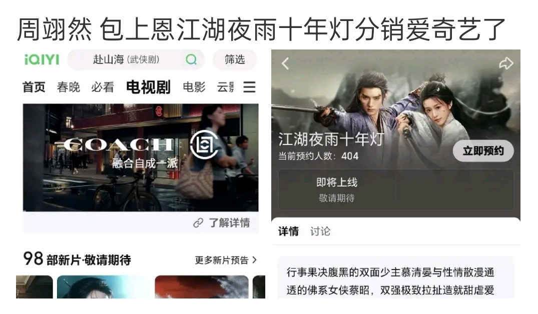 那大概率不行了，其实这俩根本就撑不起来