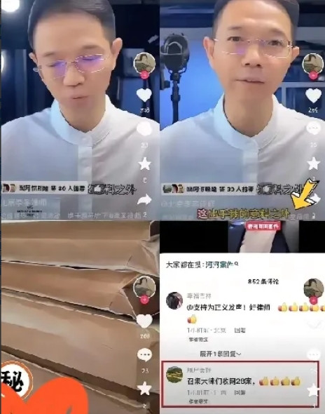 近几日二八案动静不小，李圣律师团队也透露出案子有了新进展。谢律师发了视频，说
