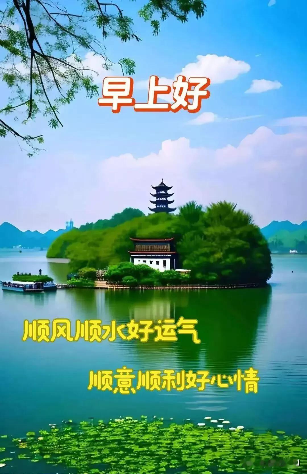 早！记得吃早餐，愿一整天都被温柔包围。