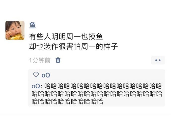 是谁我不说​​​