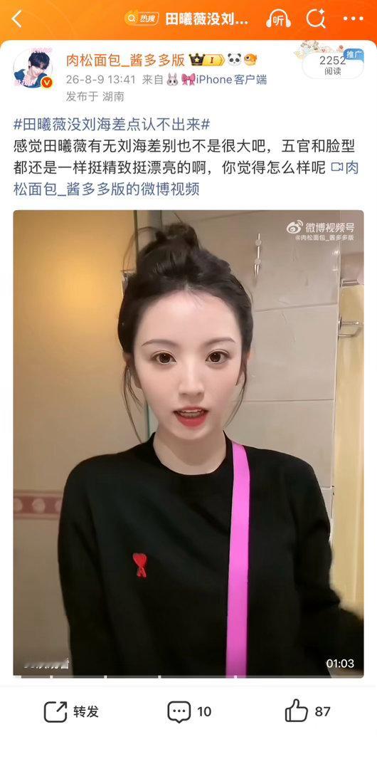 iinhee极致反差3.0