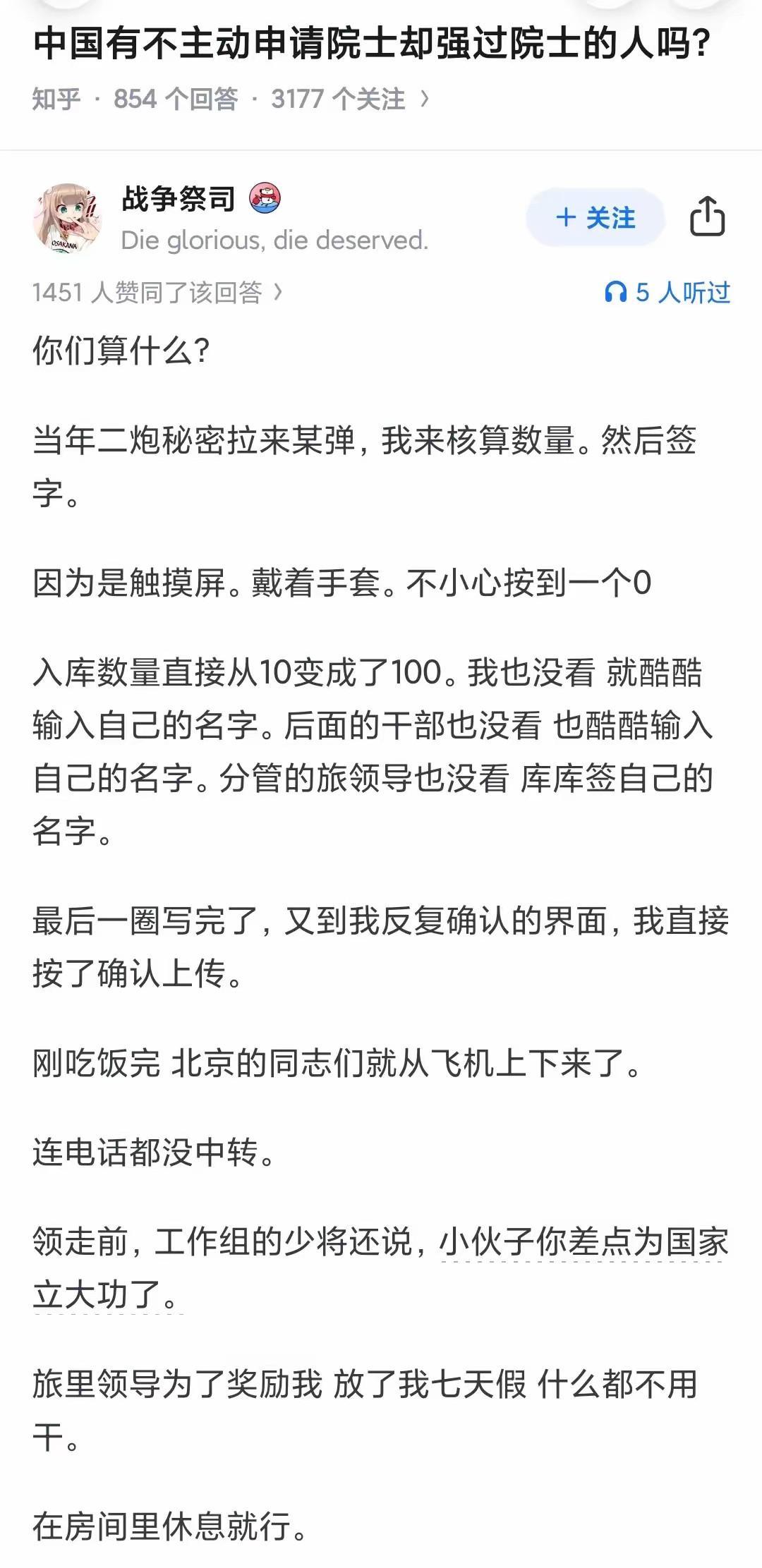 这属于是网开一面了