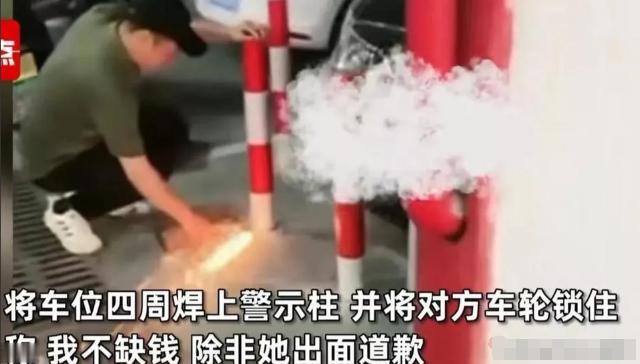 “太缺德了！”2023年，浙江绍兴一男子开车到家后，发现自己的车位被占，男子根据