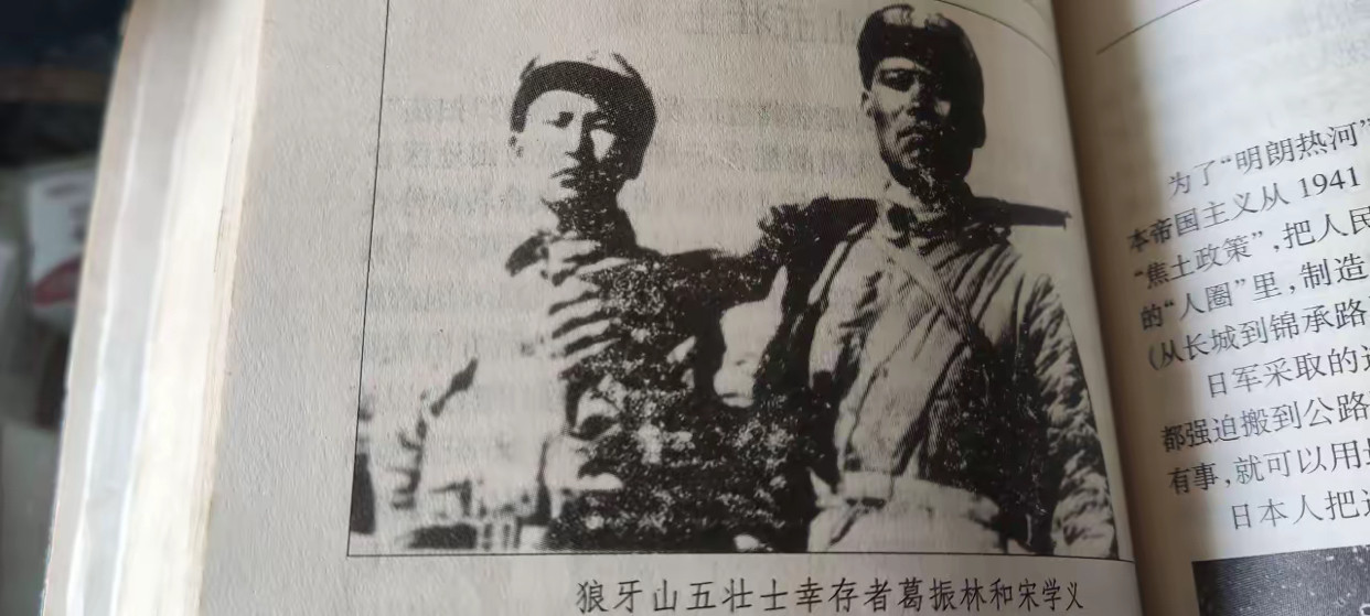 狼牙山五壮士幸存者人生大结局​1.葛振林：​​​·他在伤愈后继续随部队参加了抗日战争、解放战争和抗美