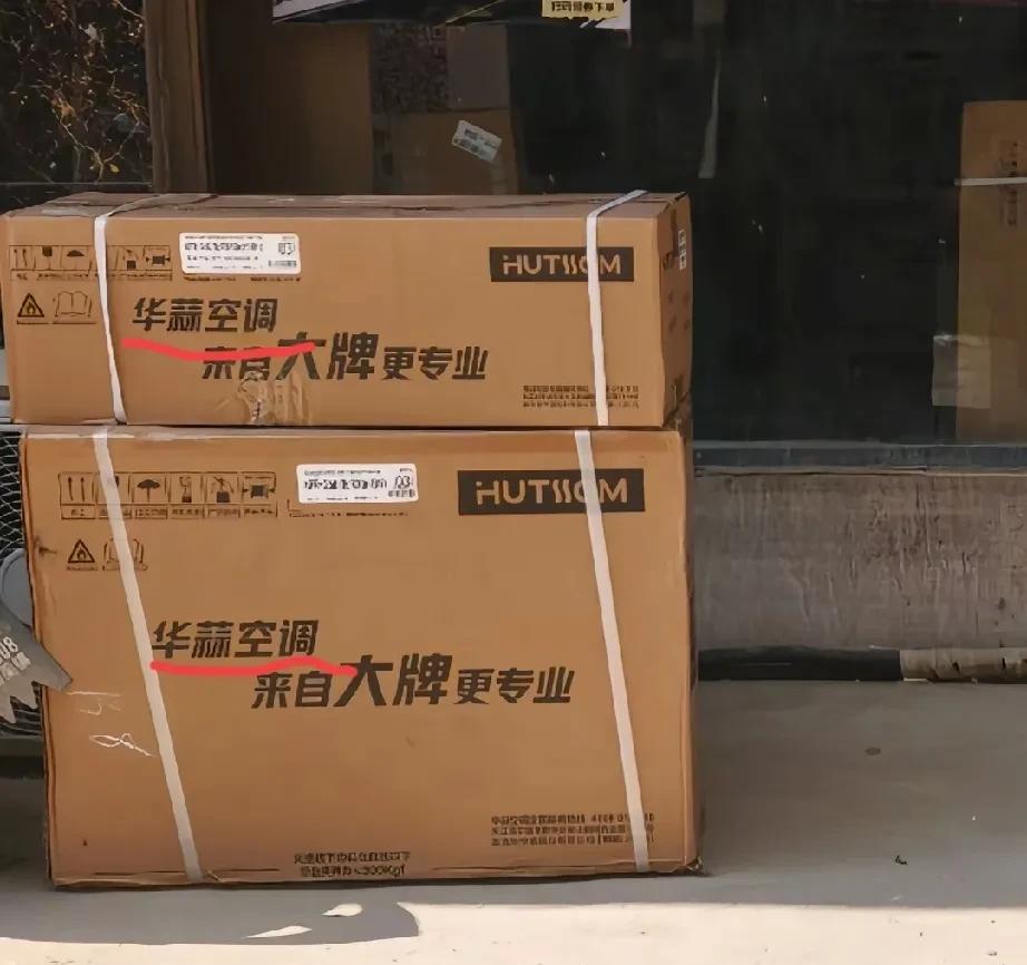 第一次听说这个牌子，有个性[赞]