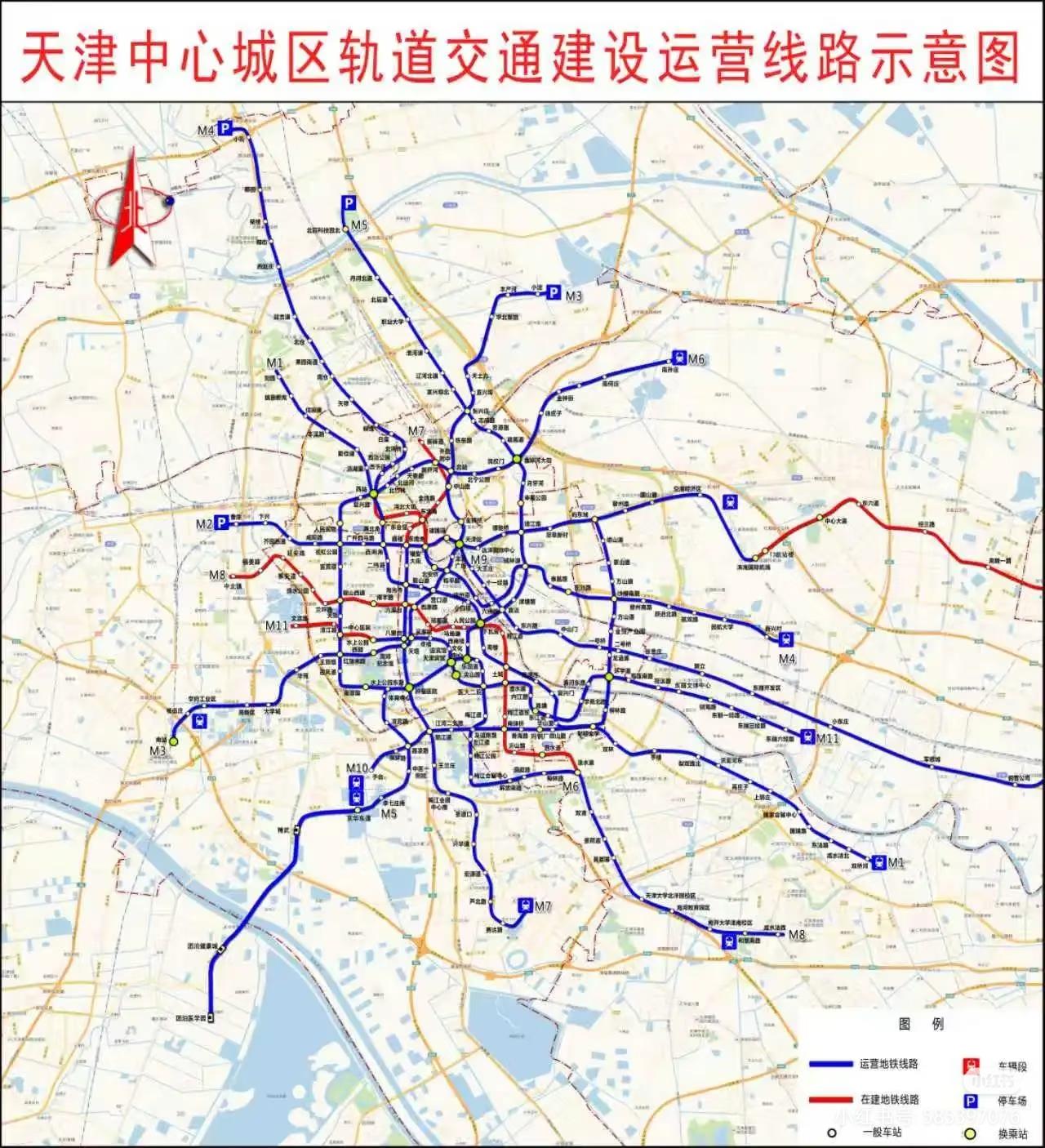 天津是个没有地铁未来的城市[笑着哭]客观来说，确实是这样，天津二期批了500➕k