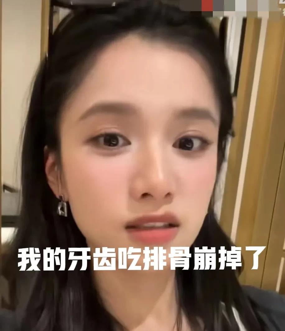 张婧仪在直播时说，自己的牙齿吃排骨的时候被崩掉了，但因为当时拍戏的时间太紧张了，