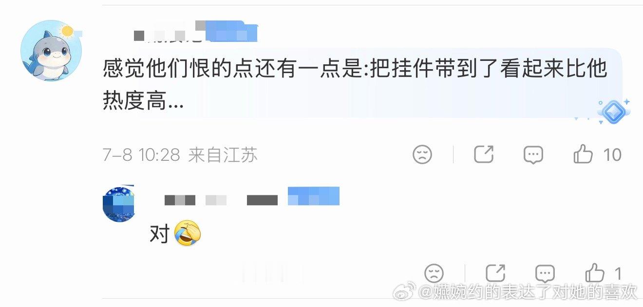 总算有人把我想说的概括出来了，对孙颖莎的恨意比对队短还要多