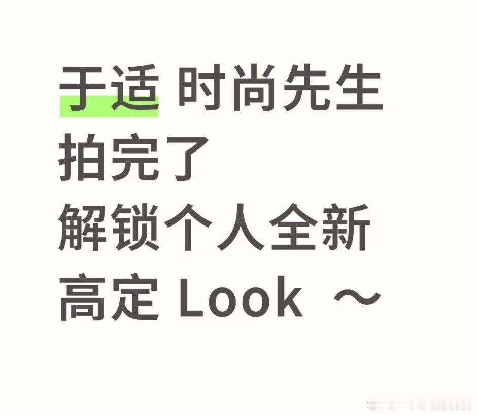 早上拍完了，鸿星尔克推封​​​