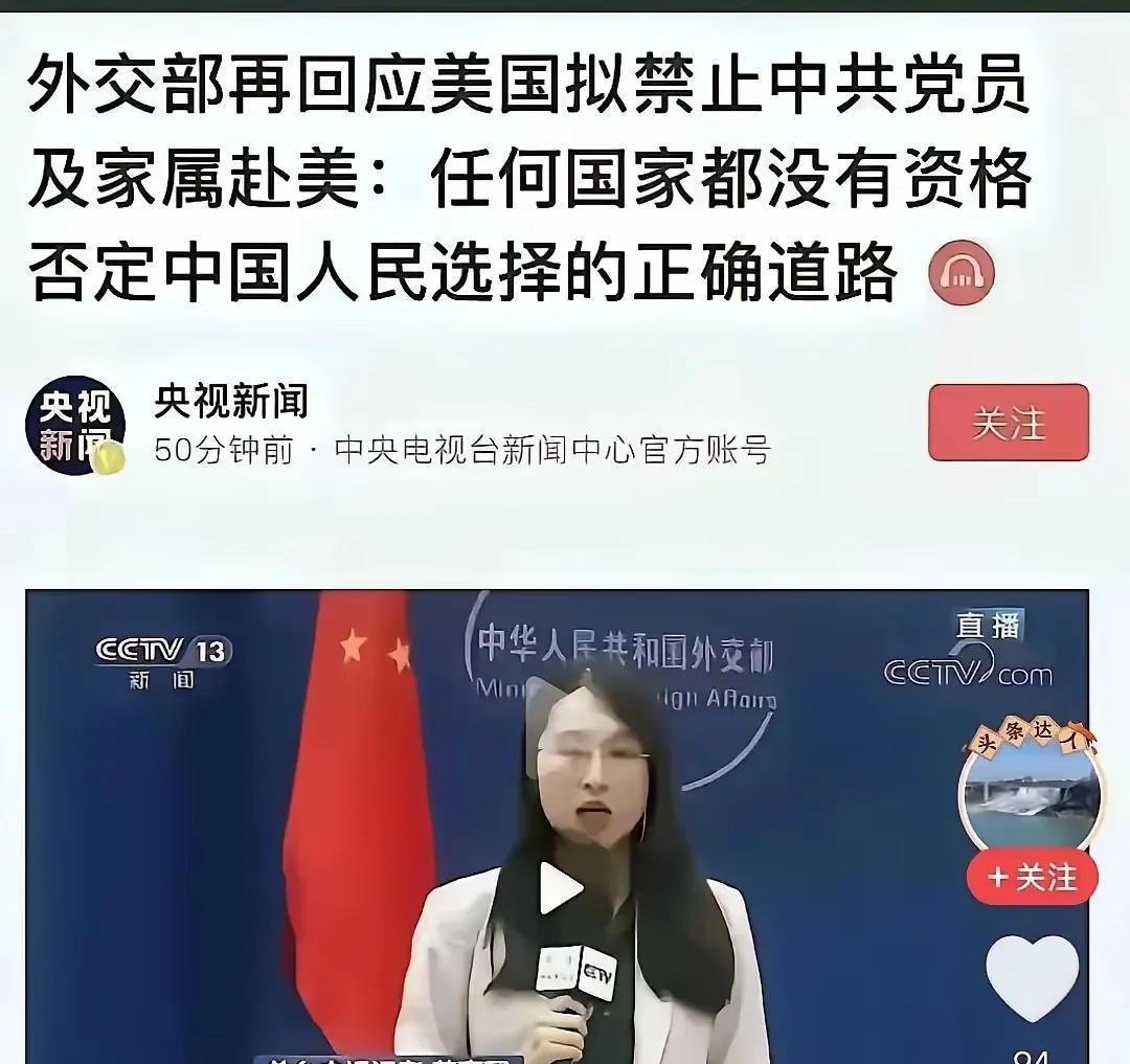 这次美国是搬起石头砸自己的脚了。美国的这一禁令，伤不到我们老百