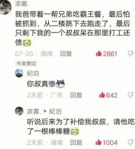 咱奶有点叛逆阿