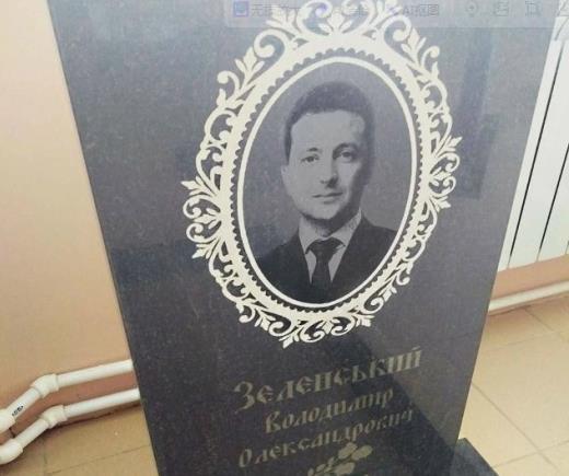 俄乌美三方日内瓦谈判期间，乌克兰代表团内部分裂，向美方透露泽连斯基和欧洲正在破坏