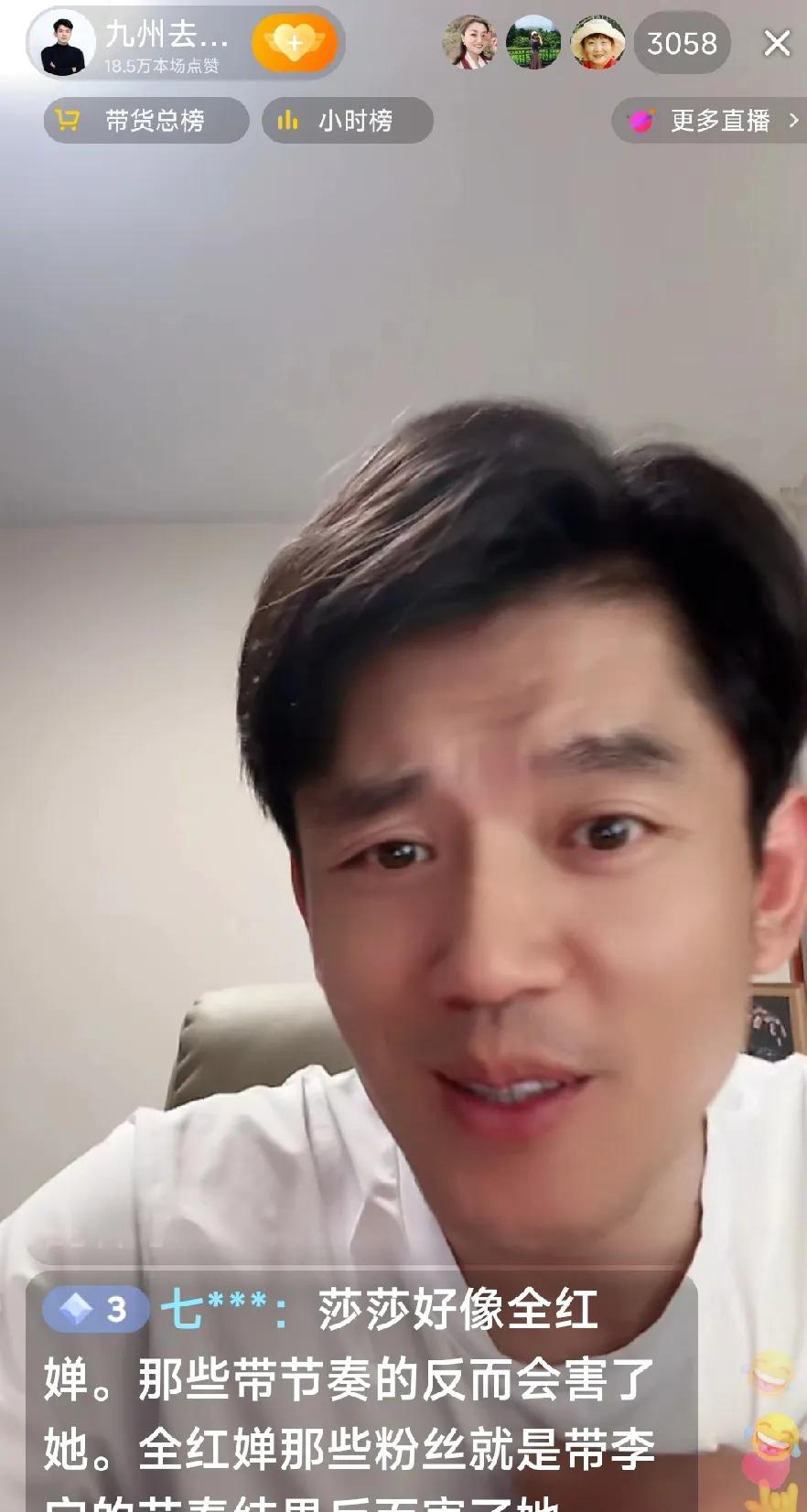 这样做是真心的为莎莎好吗？我完全同意那位九州主播的观点。多哈世乒赛落下帷幕后，王