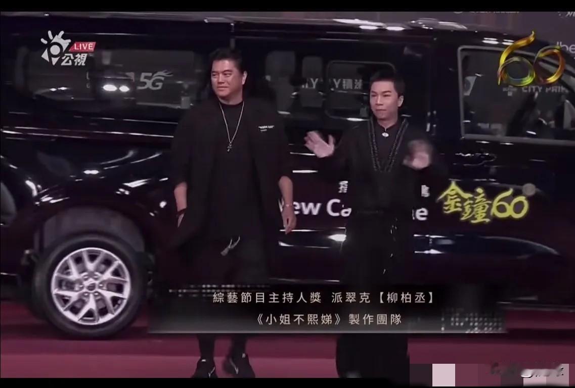 太意外了!那么爱炫耀的小S，金钟奖现场异常低调啊！众人期待小S走红毯场面，终
