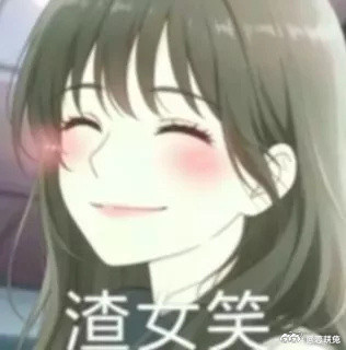 一觉醒来登陆少年官宣了我呢是不可能去得了