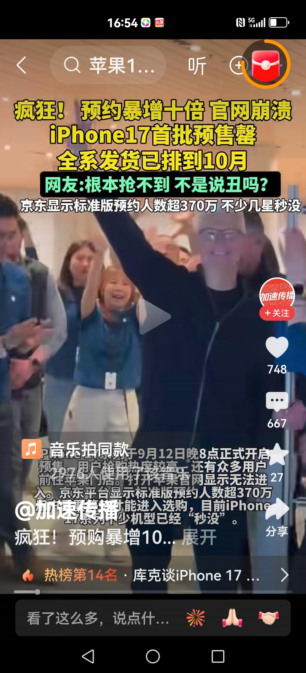 【沈逸与张维为看衰美国】张维为：我是为数不多的学者，我一直看衰美国，主要它的制