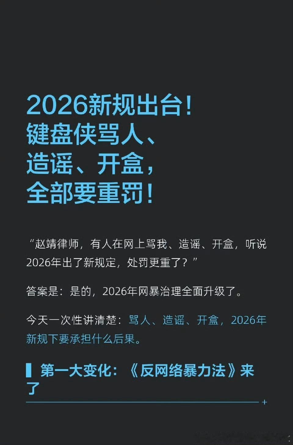金硕珍肖战别想在中国的地盘上撒野，而且也是金硕珍粉丝开盒肖战本人在先，无论你