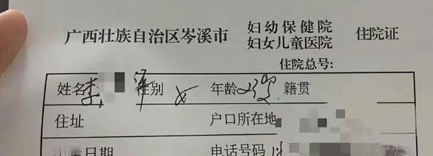 为了蹭吃蹭喝，广西一女子假装怀孕，住进了男友家。这一住就是小一年，期间，男友妈