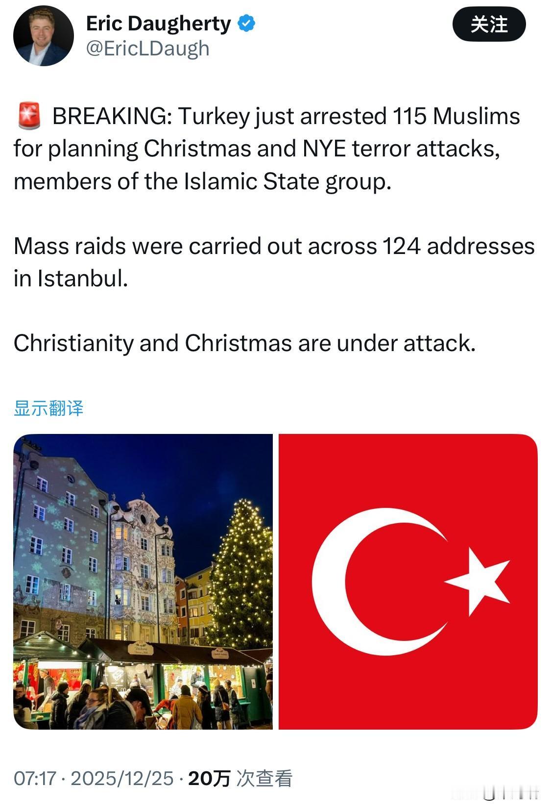 突发新闻：土耳其警方反恐部门刚刚逮捕了115名穆斯林，他们被指控策划圣诞节和