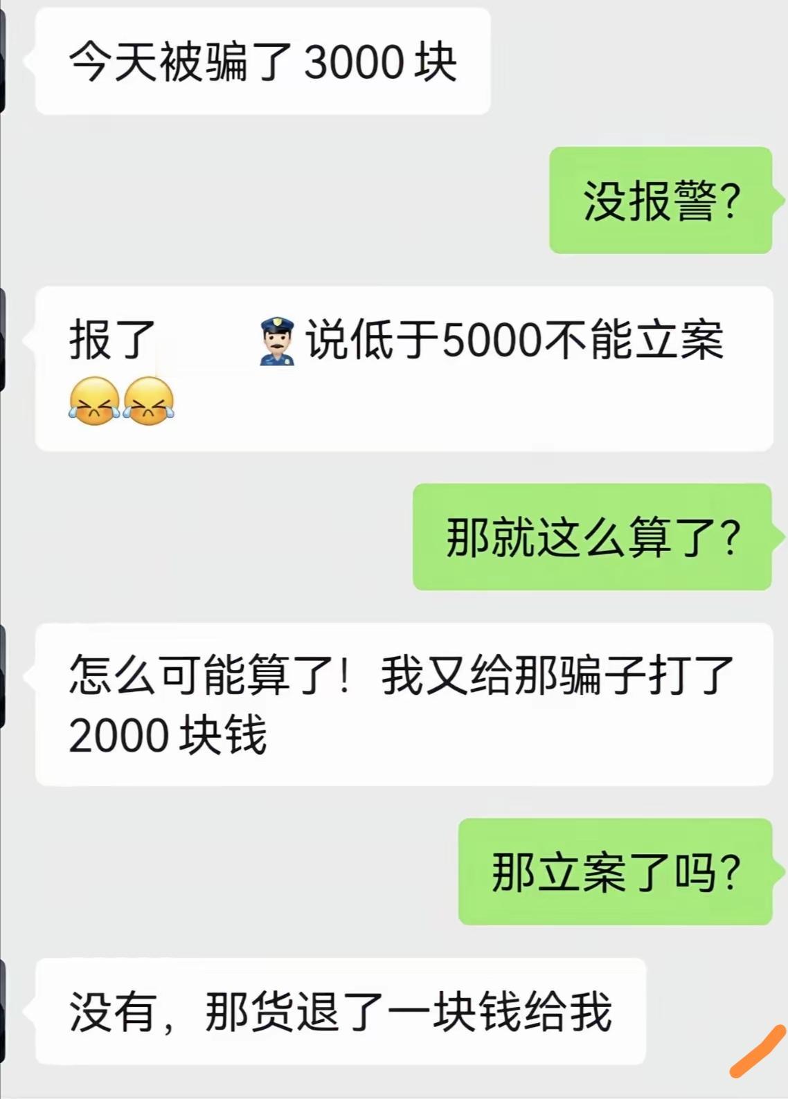 天不怕地不怕就怕流氓有文化！