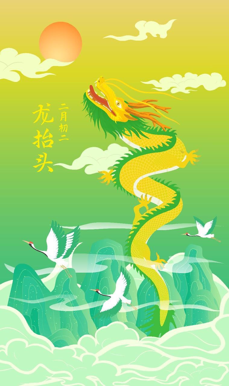 龙抬头日逢春分龙醒抬头日，春分昼夜平。玄冥辞旧岁，句芒抚新笙。雨润千山秀
