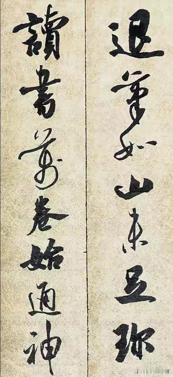 练了那么多年字，笔买了几十支，墨用掉好几瓶，写出来的字还是少了点味道。苏轼早