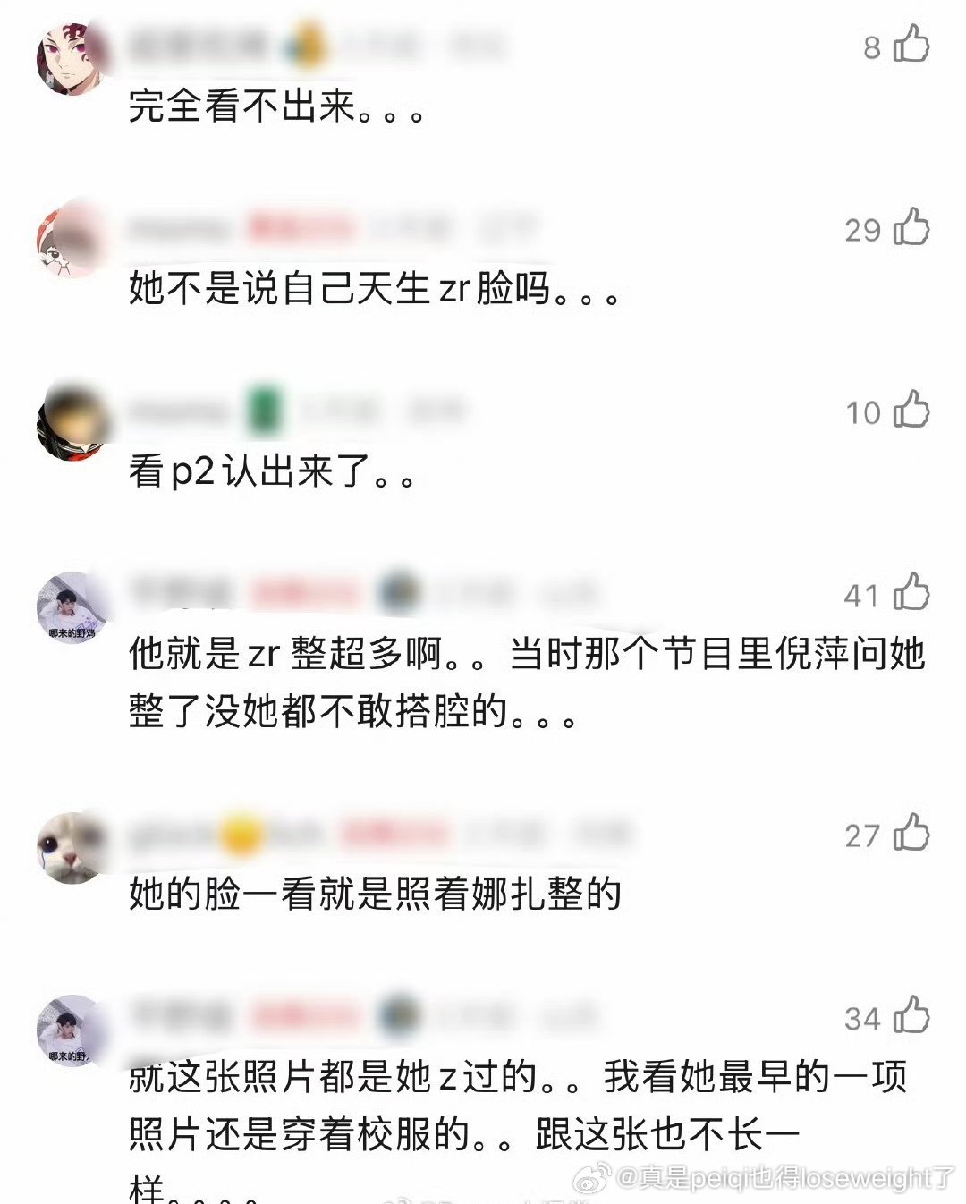 已经很不自然了但那时好像还阔面着