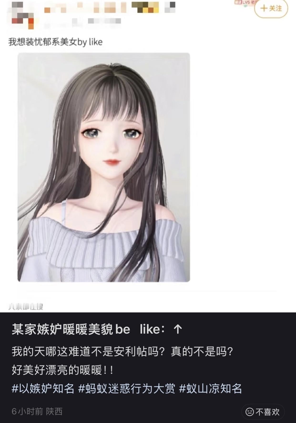 要不说🐜招笑呢下家别太嫉妒哈