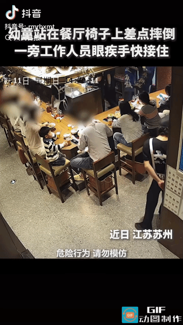 “上人民日报了!”苏州，一位母亲带孩子出去吃饭，一眼没看住，孩子突然从椅子上跌