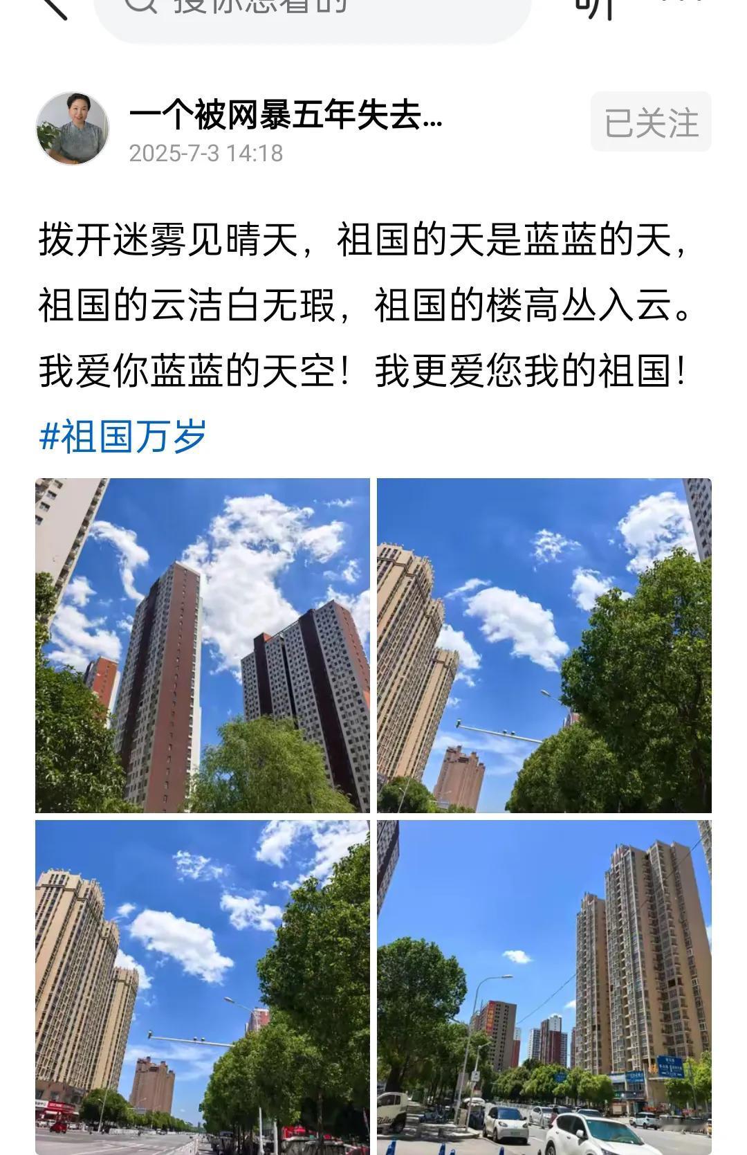 今天，熊磊斗志昂扬。在直播间面对一千多人，她兴高采烈，眉开眼笑，笑声不绝，她是
