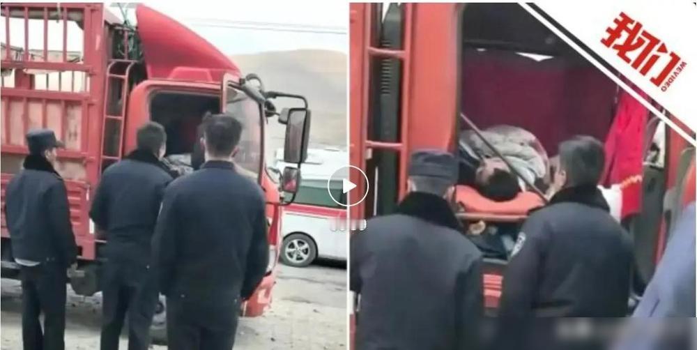 最近青海玉树又出事了！一辆挂山西牌子的货车停在路边好几天，里面司机盖着被子躺在座