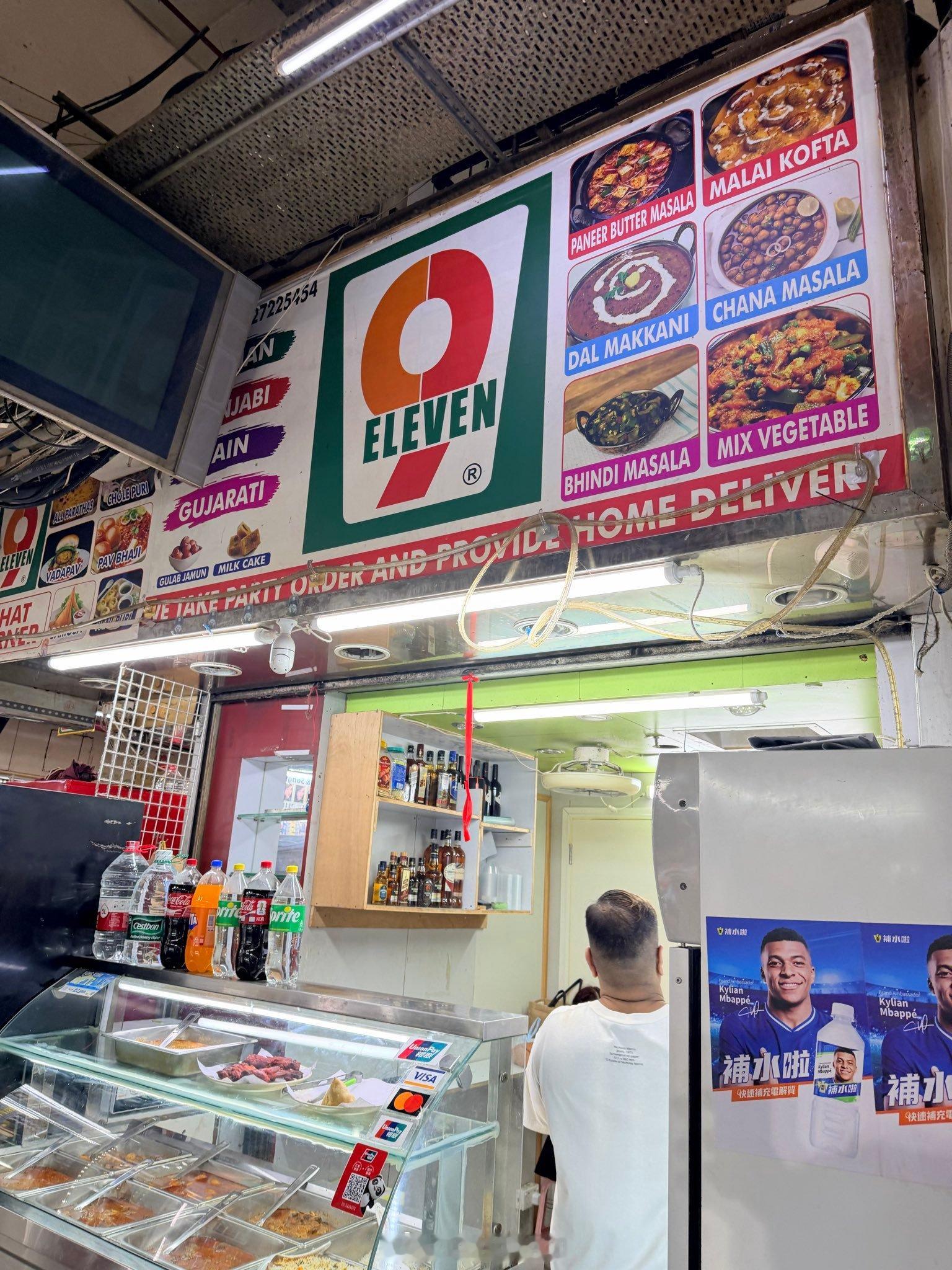 香港重庆大厦的一家店铺[吃瓜]香港重庆大厦7-Eleven​​​