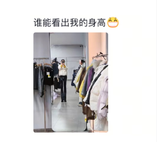 为什么衣服买回去穿不出店里效果