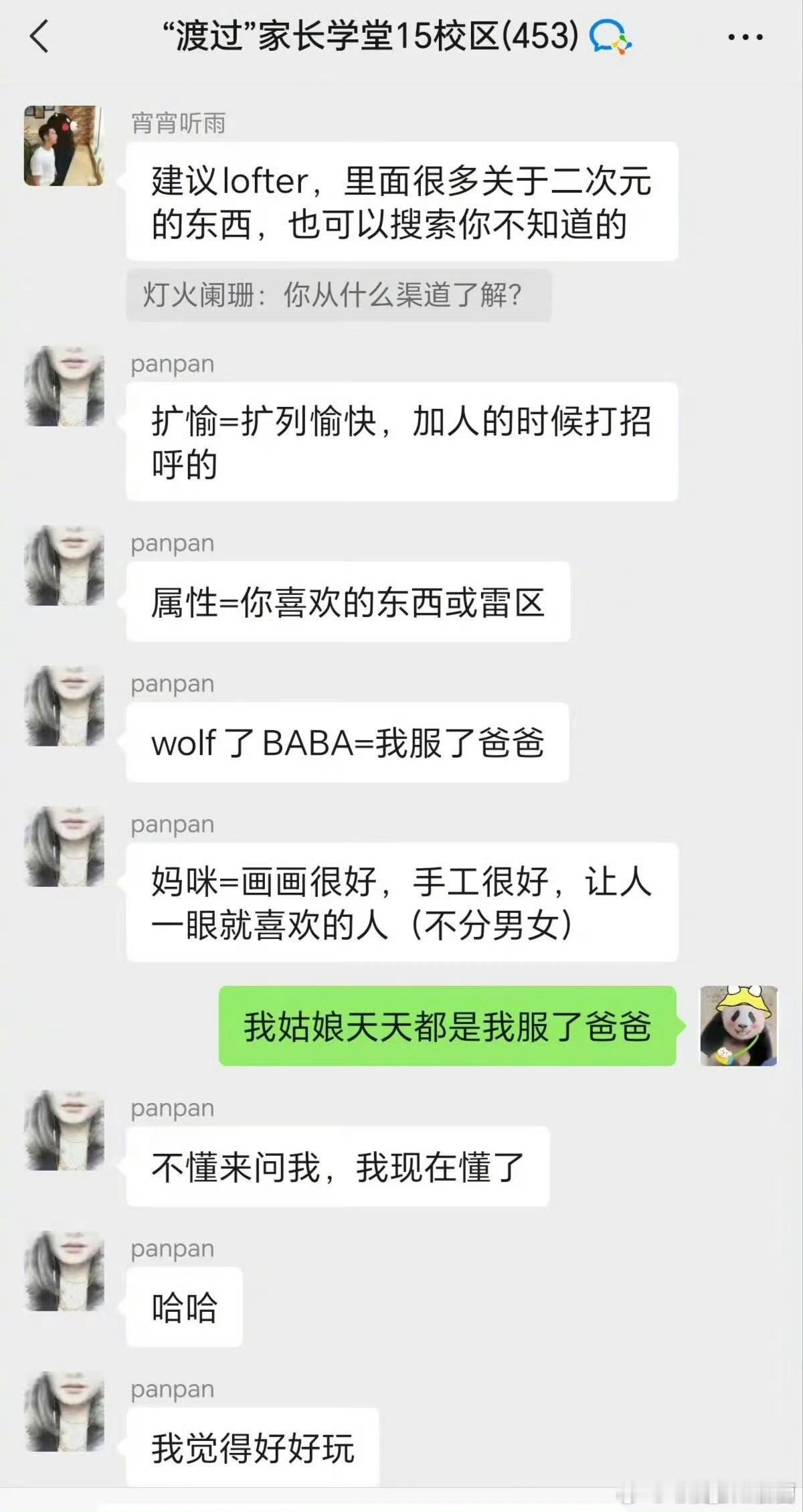 我请问呢怎么投胎给这么好的妈？六十多岁在父母眼里也是孩子长大后开始害怕父母变老