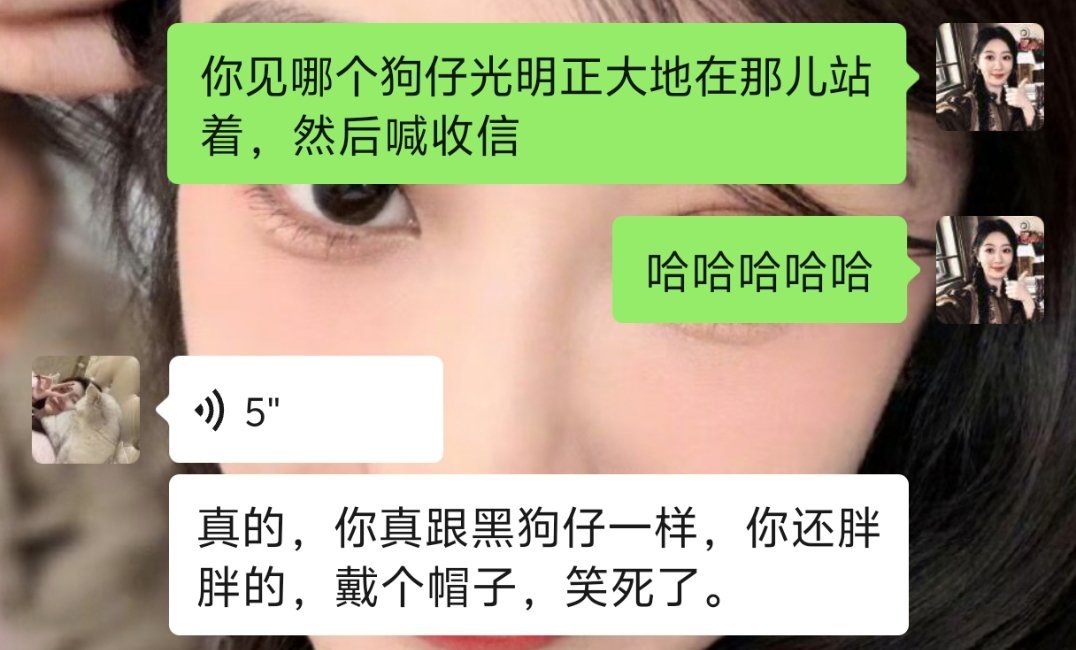 分享一下！我要笑死了前几天我不是突然刷到我之前接机给紫送信的第三视角了吗？我就发