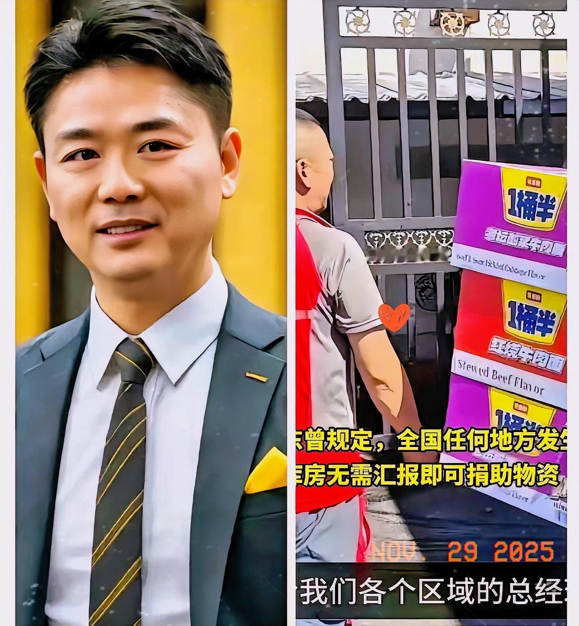 大概连马云都料不到，​李嘉诚也没算到，​香港大火的“速度冠军”竟是京东。​