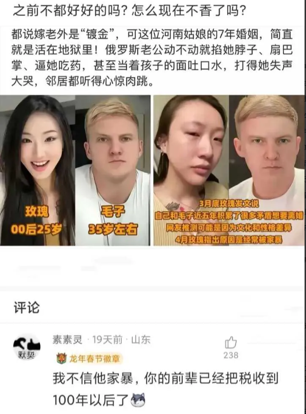 之前不都好好的吗，现在怎么不香了