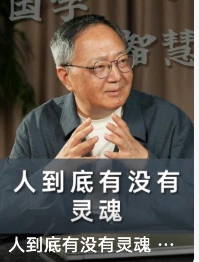 1. 科学视角：暂无任何确凿证据证明灵魂存在。主流观点认为意识、思维等所谓的“灵