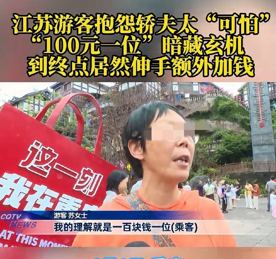 重庆，女子带85岁的父亲去旅游，正在为码头的台阶发愁时，两个轿夫过来表示可以把老