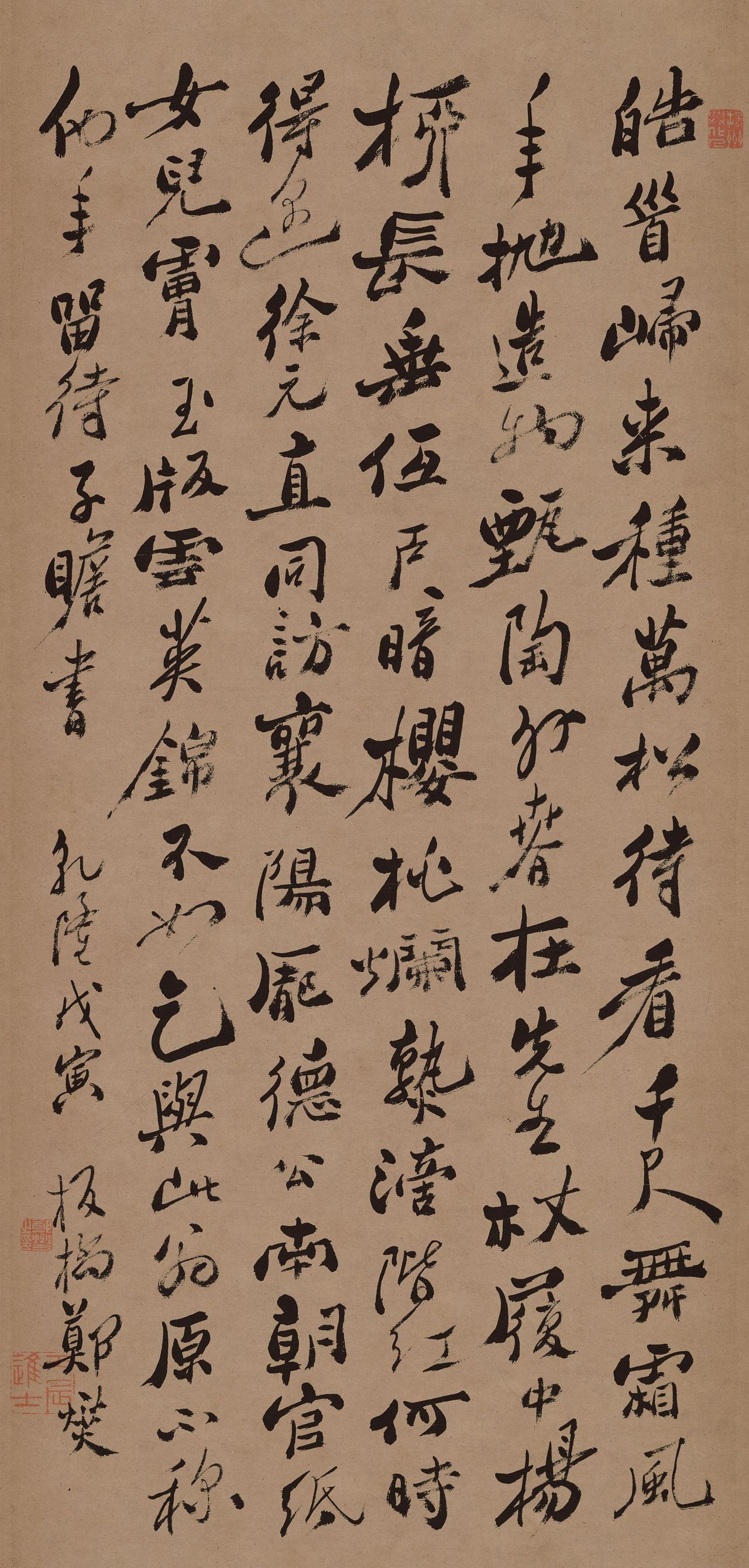 郑板桥的字写得歪歪扭扭像乱石铺街，为什么反而成了艺术经典？“乱石铺街”是后人