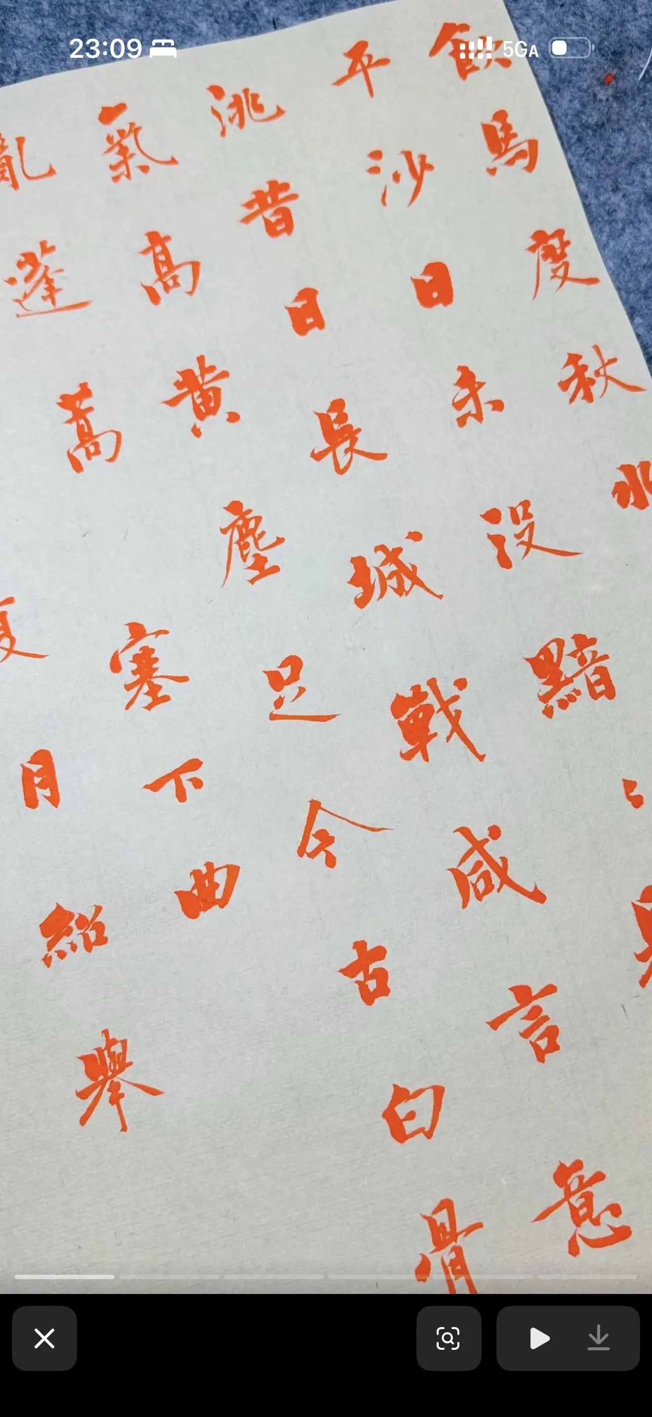 半夏， 老师作品。